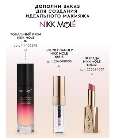 NIKK MOLE Lip pencil Mechanical # 502 Romantic - Buy Online on GoSupps.com