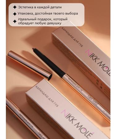 NIKK MOLE Lip pencil Mechanical # 502 Romantic - Buy Online on GoSupps.com