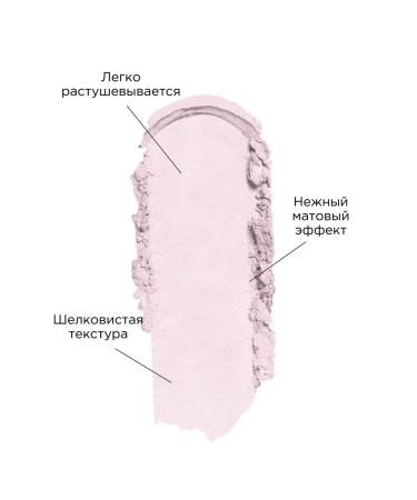 Facial Hyileter Matte M02 Angelic Strawberry - Buy Online on GoSupps.com