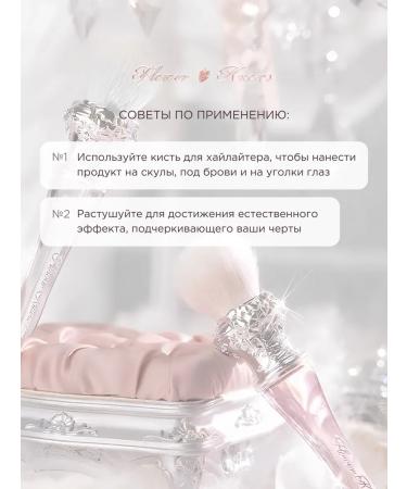 Facial Hyileter Matte M02 Angelic Strawberry - Buy Online on GoSupps.com