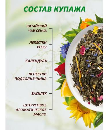 First Tea Company Green tea Sencha Margentau 500g - Buy Online on GoSupps.com