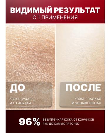 Kurmanaeva AK Body cream perfumed moisturizer 300 g - Buy Online on GoSupps.com