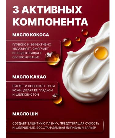 Kurmanaeva AK Body cream perfumed moisturizer 300 g - Buy Online on GoSupps.com