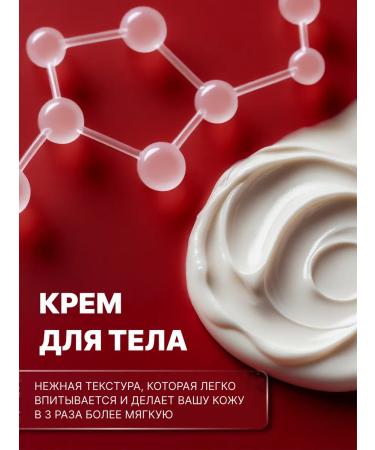 Kurmanaeva AK Body cream perfumed moisturizer 300 g - Buy Online on GoSupps.com