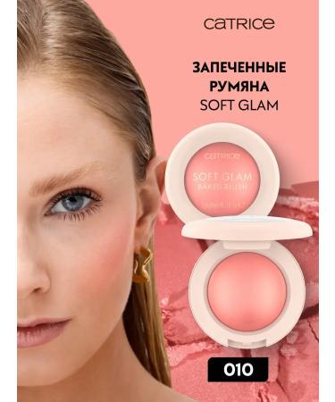 catrice Blush Soft Glam Baked Blush Baked 010 5.6 g