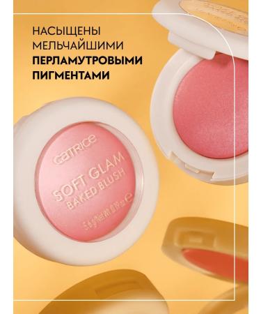 catrice Blush Soft Glam Baked Blush Baked 010 5.6 g - Buy Online on GoSupps.com