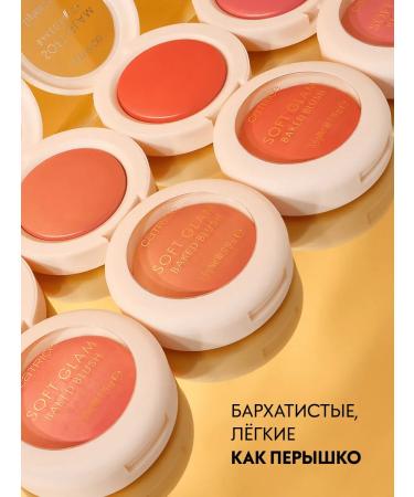 catrice Blush Soft Glam Baked Blush Baked 010 5.6 g - Buy Online on GoSupps.com