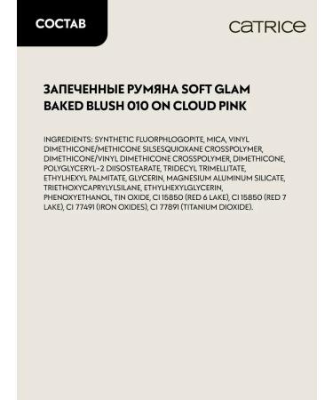 catrice Blush Soft Glam Baked Blush Baked 010 5.6 g - Buy Online on GoSupps.com