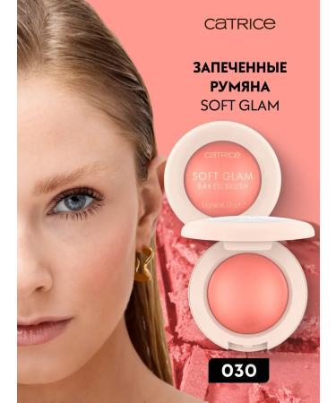 catrice Blush Soft Glam Baked Blush Baked 030 5.6 g