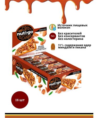 KDV Batonchik almonds and bakers Nut & Go 18 pcs