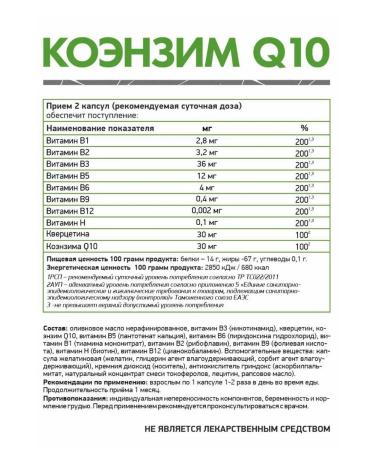 NaturalSupp Coenzyme Q10 60 cap - Buy Online on GoSupps.com