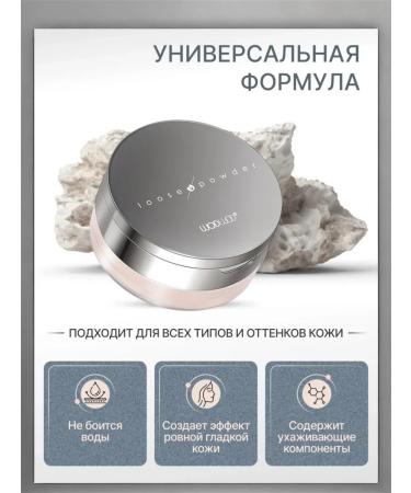 Wodwod Face powder Mineral - Buy Online on GoSupps.com