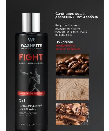 WASHRITE Shower gel Male perfumed gift set 4 pcs - Buy Online on GoSupps.com
