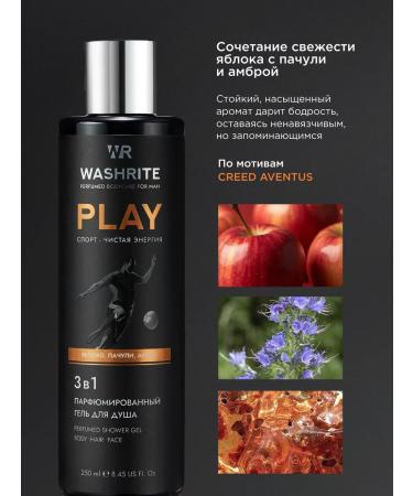 WASHRITE Shower gel Male perfumed gift set 4 pcs - Buy Online on GoSupps.com