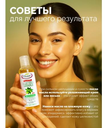 Disaar Aloe Vera body massage - Buy Online on GoSupps.com