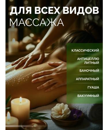 Disaar Aloe Vera body massage - Buy Online on GoSupps.com