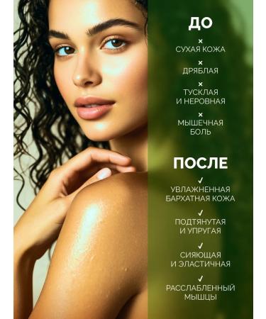 Disaar Aloe Vera body massage - Buy Online on GoSupps.com