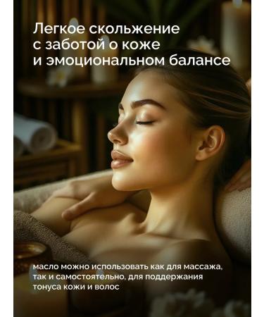 Disaar Aloe Vera body massage - Buy Online on GoSupps.com