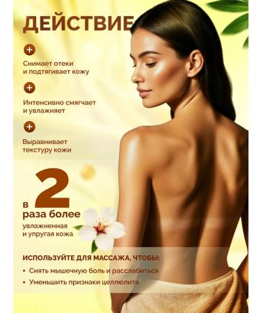 Disaar Argan oil for body massage - Buy Online on GoSupps.com