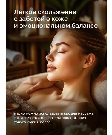 Disaar Argan oil for body massage - Buy Online on GoSupps.com