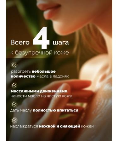 Disaar Argan oil for body massage - Buy Online on GoSupps.com