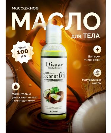 Disaar Coconut oil for body massage