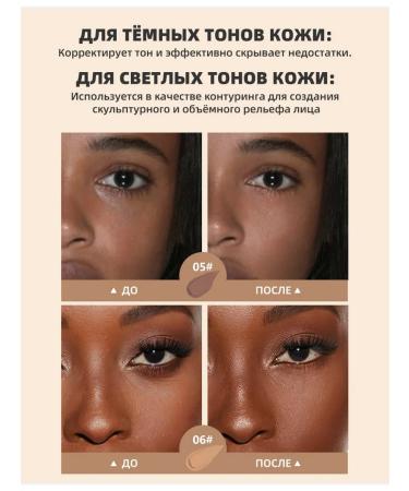 Classer Cream for Face and Eye - Buy Online on GoSupps.com