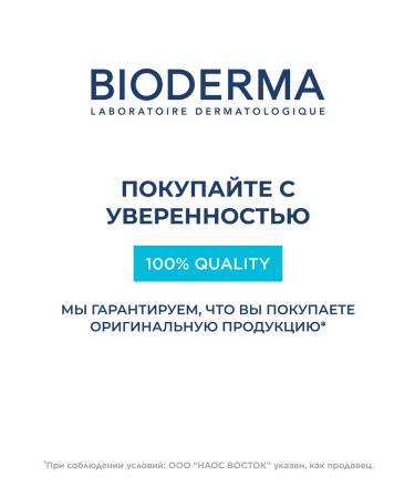 Bioderma Hydrabio Moisturizing Facial Cream 40ml - Buy Online on GoSupps.com