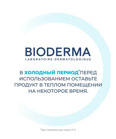 Bioderma Hydrabio Moisturizing Facial Cream 40ml - Buy Online on GoSupps.com