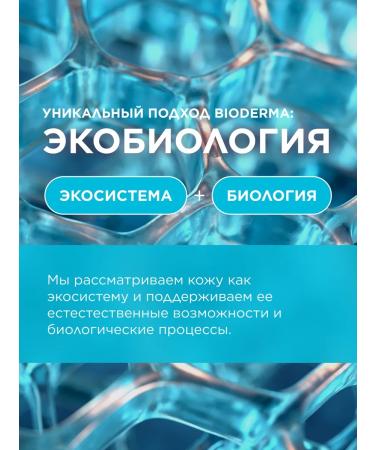 Bioderma Hydrabio Moisturizing Facial Cream 40ml - Buy Online on GoSupps.com