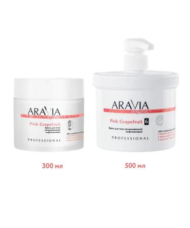 ARAVIA Pink GrapeFruit Body Cream 550 ml - Buy Online on GoSupps.com