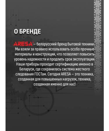 Aresa Forceps for modeling hairstyles AR-3347 - Buy Online on GoSupps.com