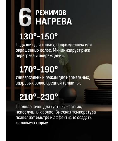 Aresa Forceps for modeling hairstyles AR-3347 - Buy Online on GoSupps.com