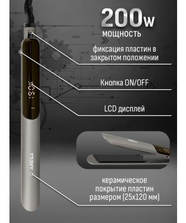 Aresa Forceps for modeling hairstyles AR-3347 - Buy Online on GoSupps.com