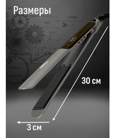 Aresa Forceps for modeling hairstyles AR-3347 - Buy Online on GoSupps.com