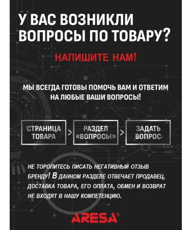 Aresa Forceps for modeling hairstyles AR-3347 - Buy Online on GoSupps.com