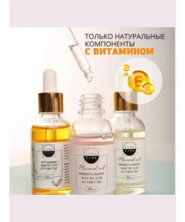 LunaLine Oil for cuticle organic 2 pieces of 30 ml - Buy Online on GoSupps.com