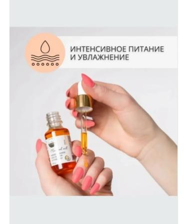 LunaLine Oil for cuticle organic 2 pieces of 30 ml - Buy Online on GoSupps.com