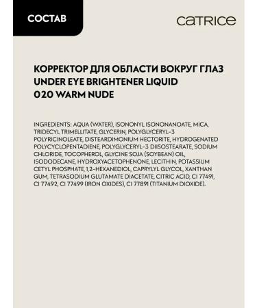 catrice Corrector around the eyes Under Eye Brightener 020.10 ml - Buy Online on GoSupps.com