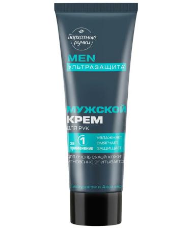 VELVET HANDS Hand cream male 80ml