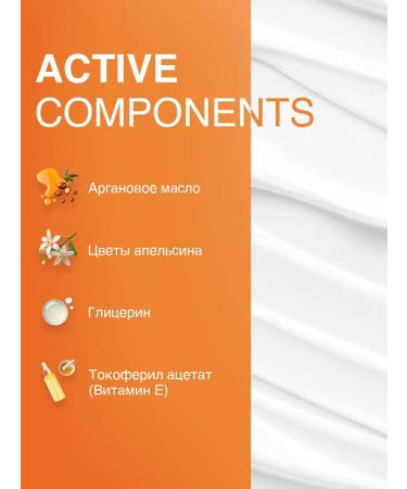 Tesori d'Oriente Body cream female perfumed moisturizing - Buy Online on GoSupps.com