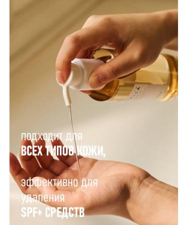 Skin1004 Calier hydrophilic oil with centella 200 ml - Buy Online on GoSupps.com