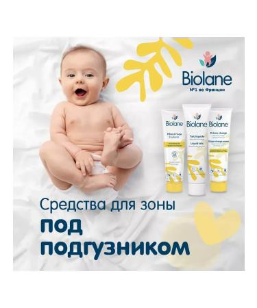 Biolane Liquid talc 100 ml - Buy Online on GoSupps.com