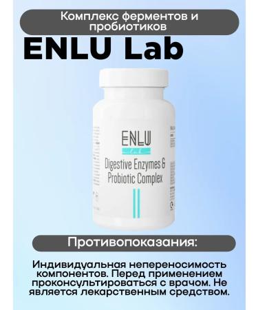Enlu lab complex of enzymes and probiotics caps 30 pcs 1UP - Buy Online on GoSupps.com