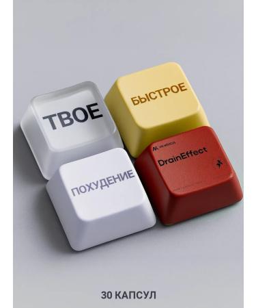 VIS MEDICUS Little burner for weight loss DRAINEFFECT - Buy Online on GoSupps.com