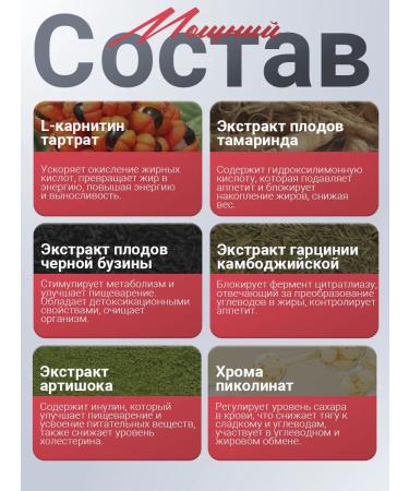 VIS MEDICUS Little burner for weight loss DRAINEFFECT - Buy Online on GoSupps.com