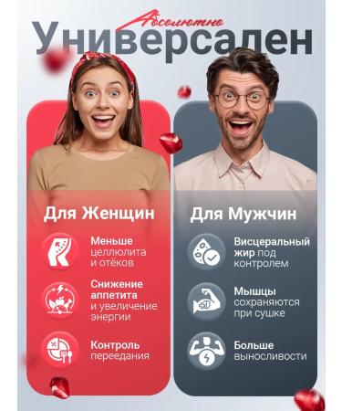 VIS MEDICUS Little burner for weight loss DRAINEFFECT - Buy Online on GoSupps.com