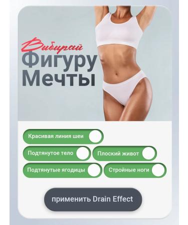 VIS MEDICUS Little burner for weight loss DRAINEFFECT - Buy Online on GoSupps.com