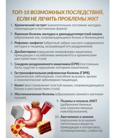 FOREST LINE Tea gastrointestinal 30 bags of herbal collection - Buy Online on GoSupps.com