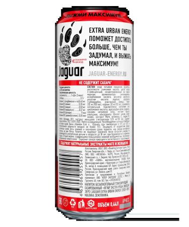 Jaguar Energy Drink Energetik Urban Energy Zero Malina Strawberries 0.44 l x12 pcs - Buy Online on GoSupps.com